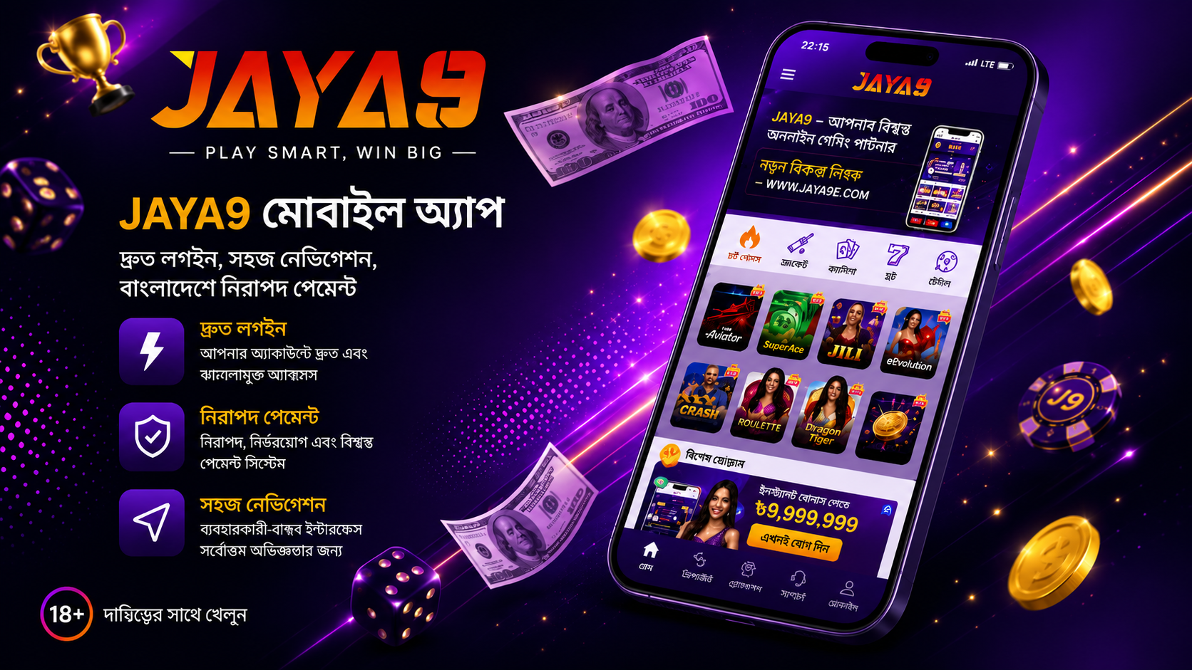 jaya9joya9joya 9jaya 9jaya 9 casinojoya 9 casino