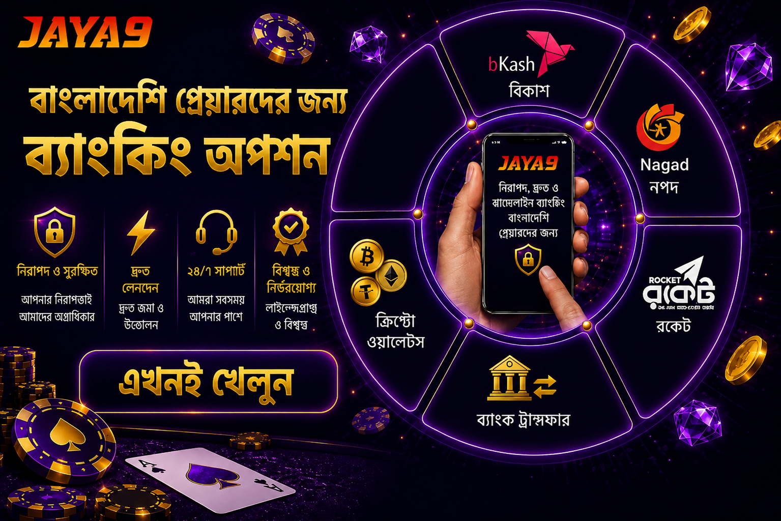 jaya9joya9joya 9jaya 9jaya 9 casinojoya 9 casino