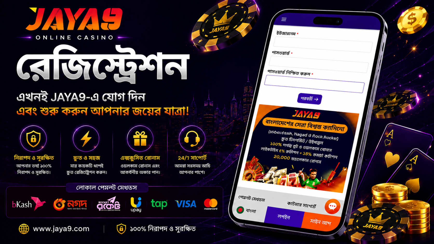 jaya9joya9joya 9jaya 9jaya 9 casinojoya 9 casino